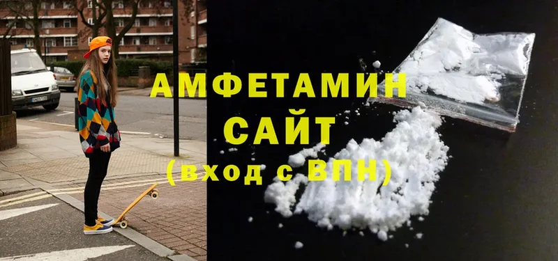 omg зеркало  Нелидово  Amphetamine 98% 