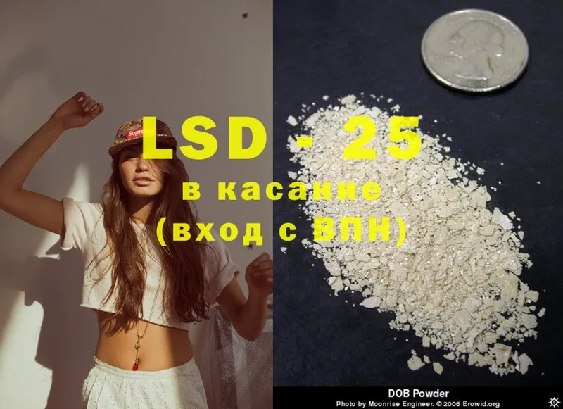 ЛСД экстази ecstasy  shop формула  Нелидово 