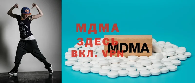 MDMA VHQ  Нелидово 