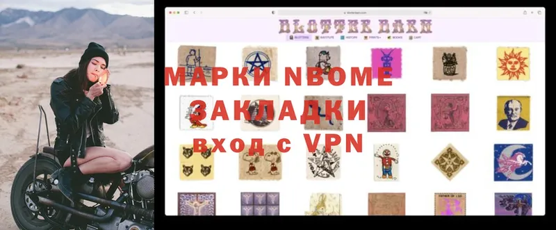 omg вход  маркетплейс официальный сайт  Марки NBOMe 1,5мг  Нелидово 